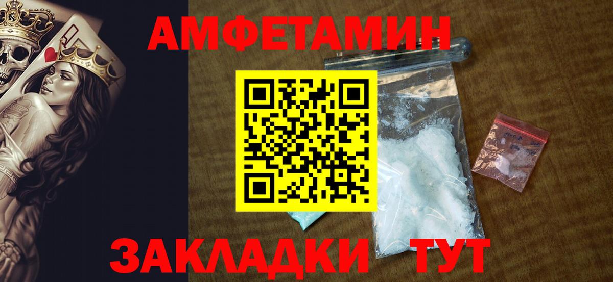 МДМА Долгопрудный