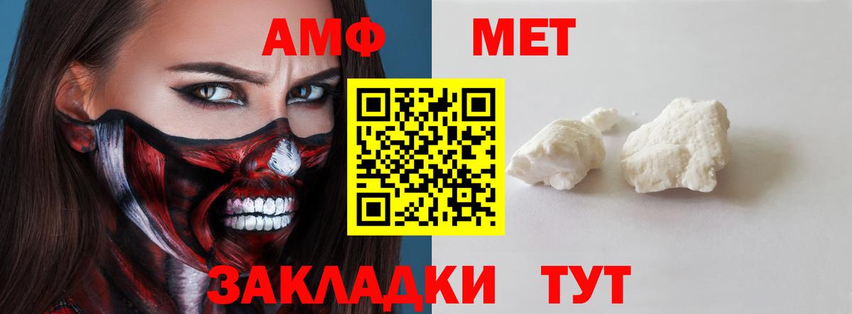 блэк спрут онион  Amphetamine 98%  АМФЕТАМИН  Вход с VPN  Долгопрудный 