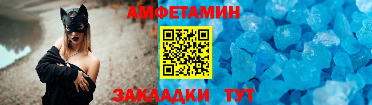 Amphetamine VHQ Долгопрудный
