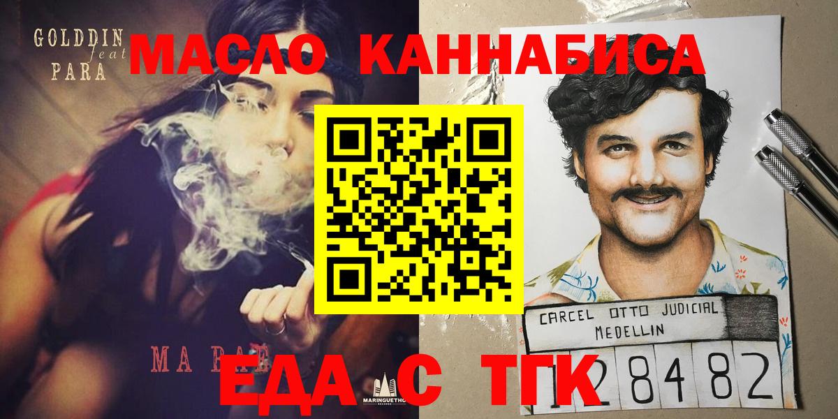 Бошки Шишки  Кетамин  Долгопрудный  Кокаин  ЭКСТАЗИ  Мефедрон  Меф   Гашиш  Вход с VPN 
