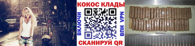Кокаин Columbia Долгопрудный