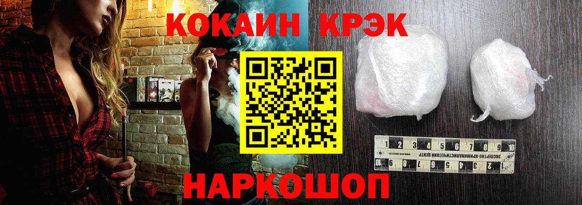 КОКАИН 98%  Долгопрудный  КОКАИН Колумбийский 