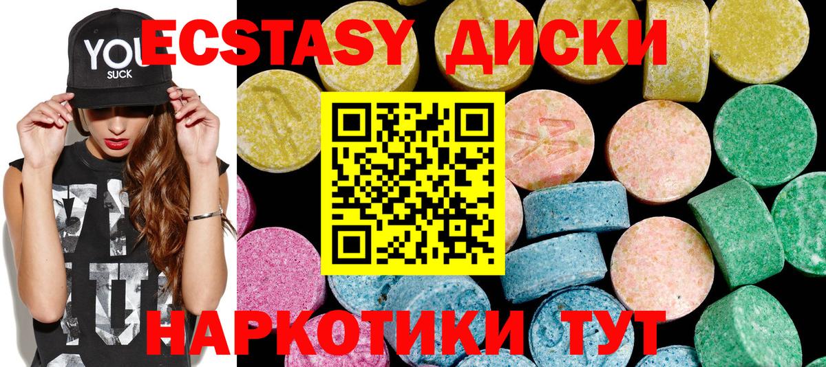 Ecstasy бентли Долгопрудный