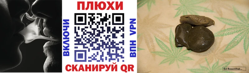 ГАШИШ Изолятор  дарнет шоп  Долгопрудный 