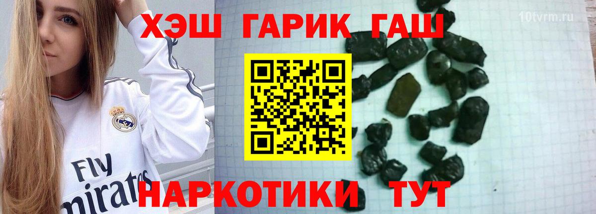 Гашиш ice o lator Долгопрудный