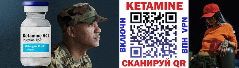 Кетамин VHQ  Долгопрудный 