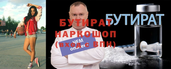 стафф Корсаков