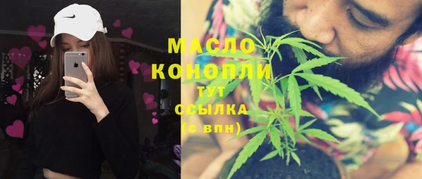 мефедрон мука Наволоки