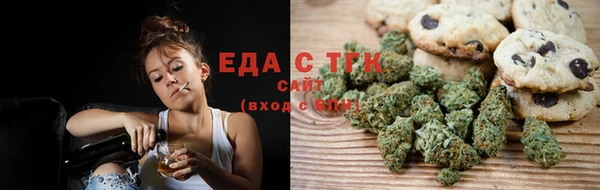 дистиллят марихуана Лихославль
