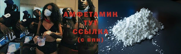 прущие крисы Костерёво