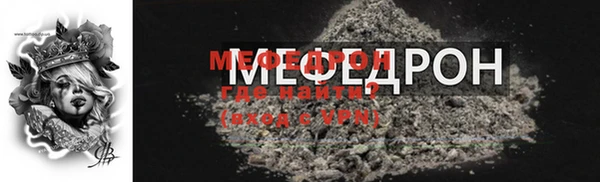стафф Корсаков
