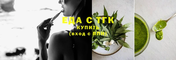 прущие грибы Барнаул