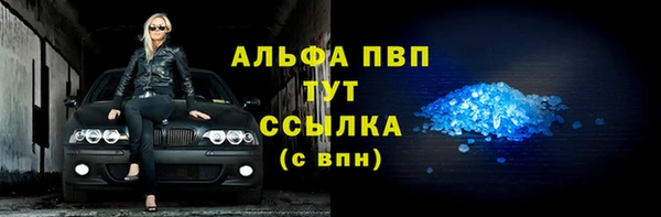 прущие крисы Костерёво