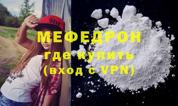 прущие крисы Костерёво