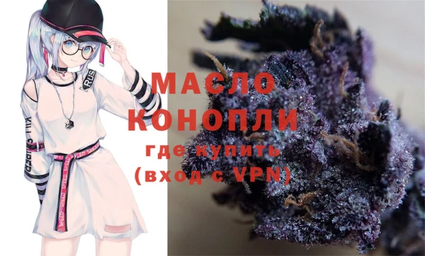 мдма Липки