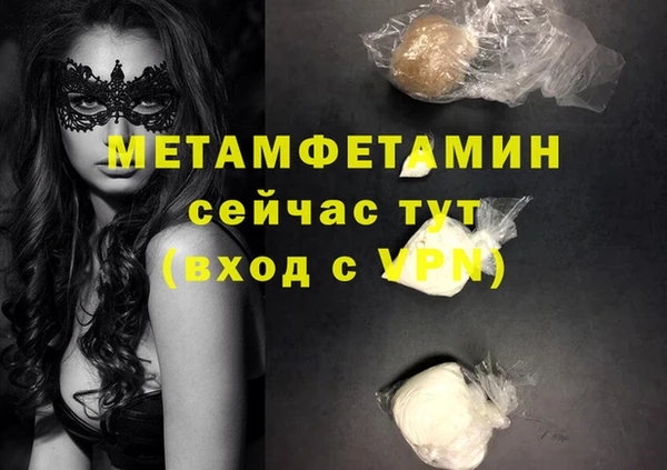 тгк Коряжма