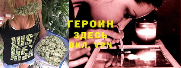 стафф Корсаков