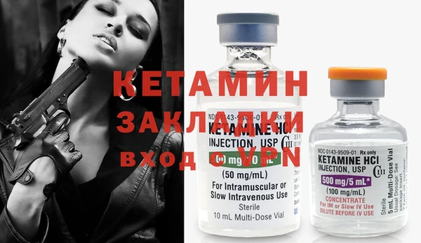 стафф Корсаков