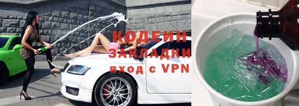 тгк Коряжма