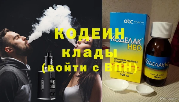 прущие крисы Костерёво