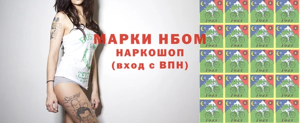 тгк Коряжма