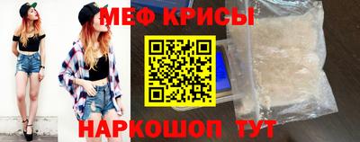 сатива Берёзовский