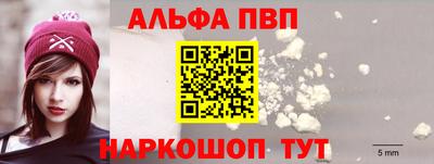 сатива Берёзовский