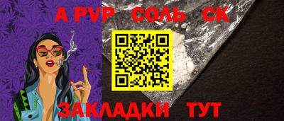 стаф Беслан