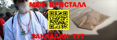 сатива Берёзовский