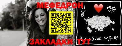 стаф Беслан