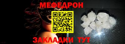 шишки Волжский