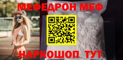 шишки Волжский