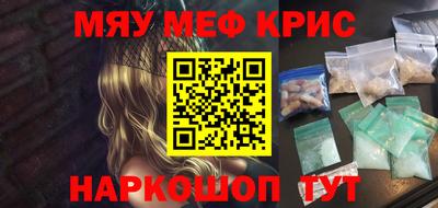 кокаин VHQ Волжск