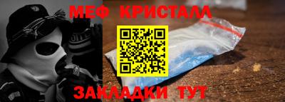 мяу мяу мука Волгодонск