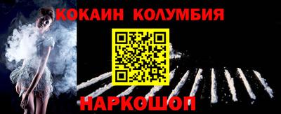 мяу мяу мука Волгодонск
