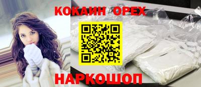 кокаин VHQ Волжск