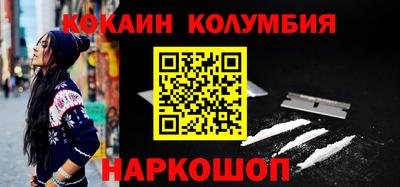 мяу мяу мука Волгодонск