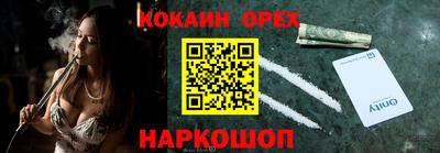 мяу мяу мука Волгодонск