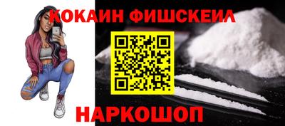 ПСИЛОЦИБИНОВЫЕ ГРИБЫ Донецк