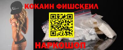 кокаин VHQ Волжск