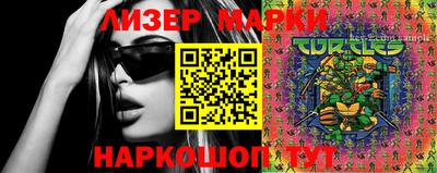 сатива Берёзовский