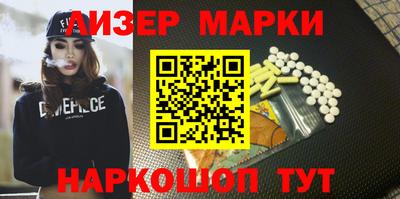 шишки Волжский