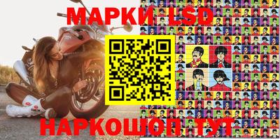 сатива Берёзовский