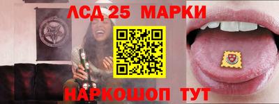 сатива Берёзовский