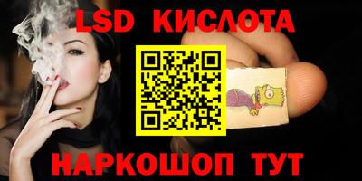 кокаин VHQ Волжск