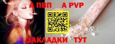 стаф Беслан