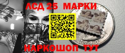 стаф Беслан