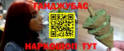 стаф Беслан