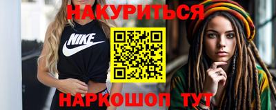 шишки Волжский