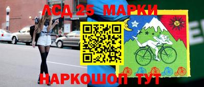 сатива Берёзовский